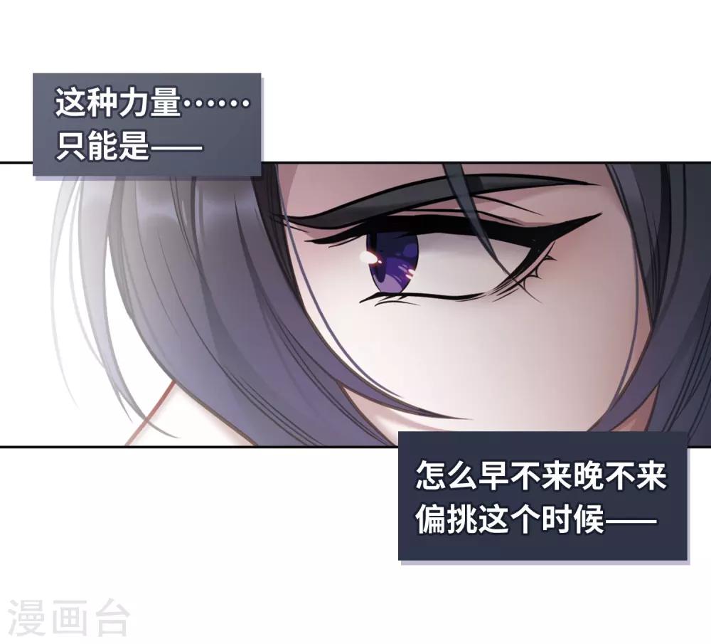 第78话 逃避2-第89话