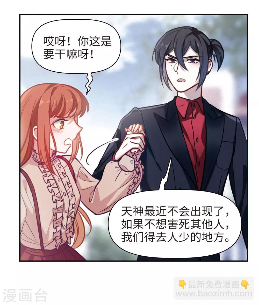 第78话 逃避2-第89话