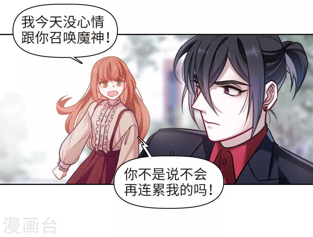 第78话 逃避2-第89话