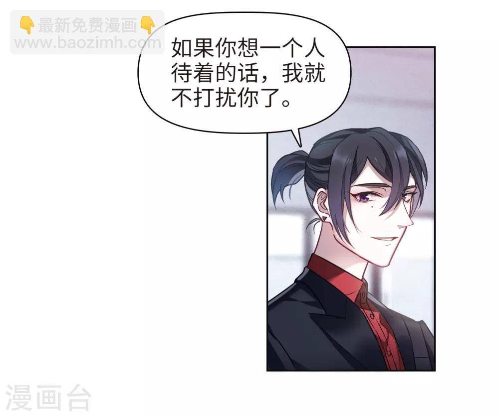 第78话 逃避2-第89话