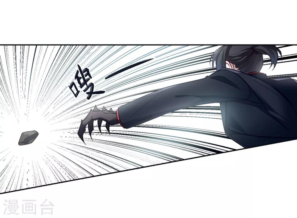 第80话 魔王之心2-第91话