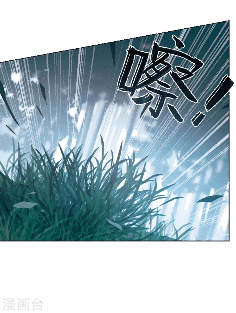 第80话 魔王之心2-第91话