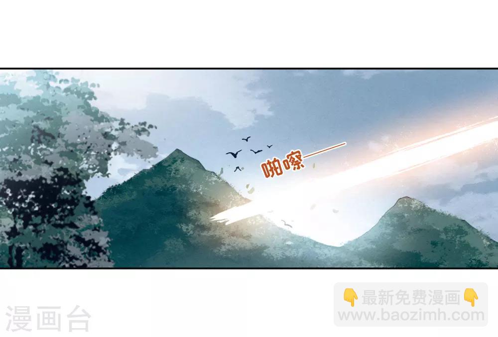 第80话 魔王之心2-第91话