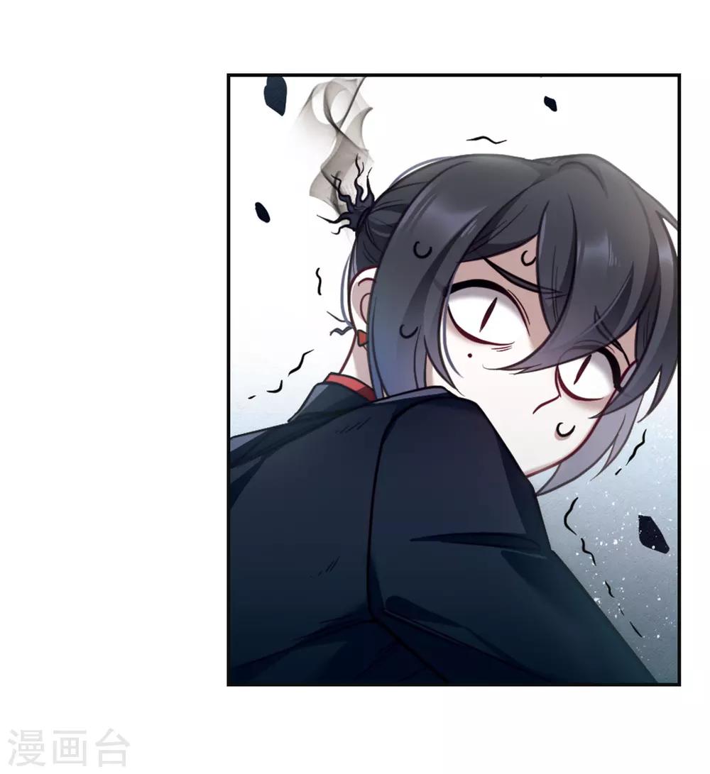 第80话 魔王之心2-第91话