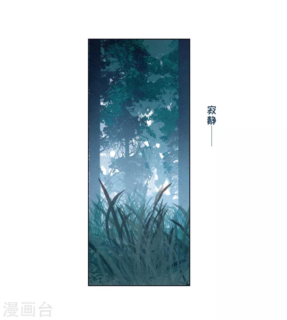 第80话 魔王之心2-第91话