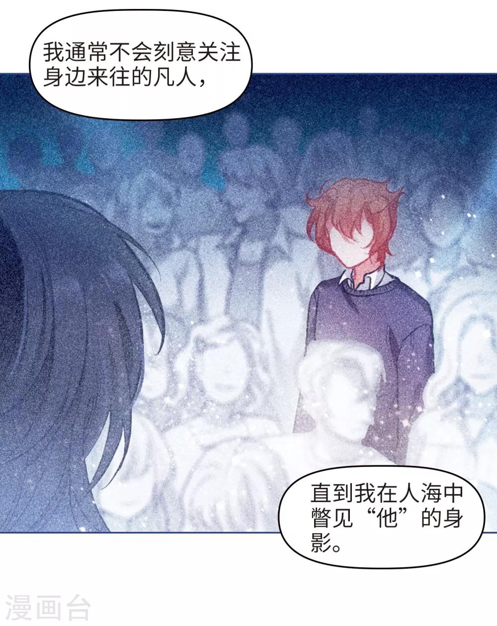 第82话 魔王之心4-第93话