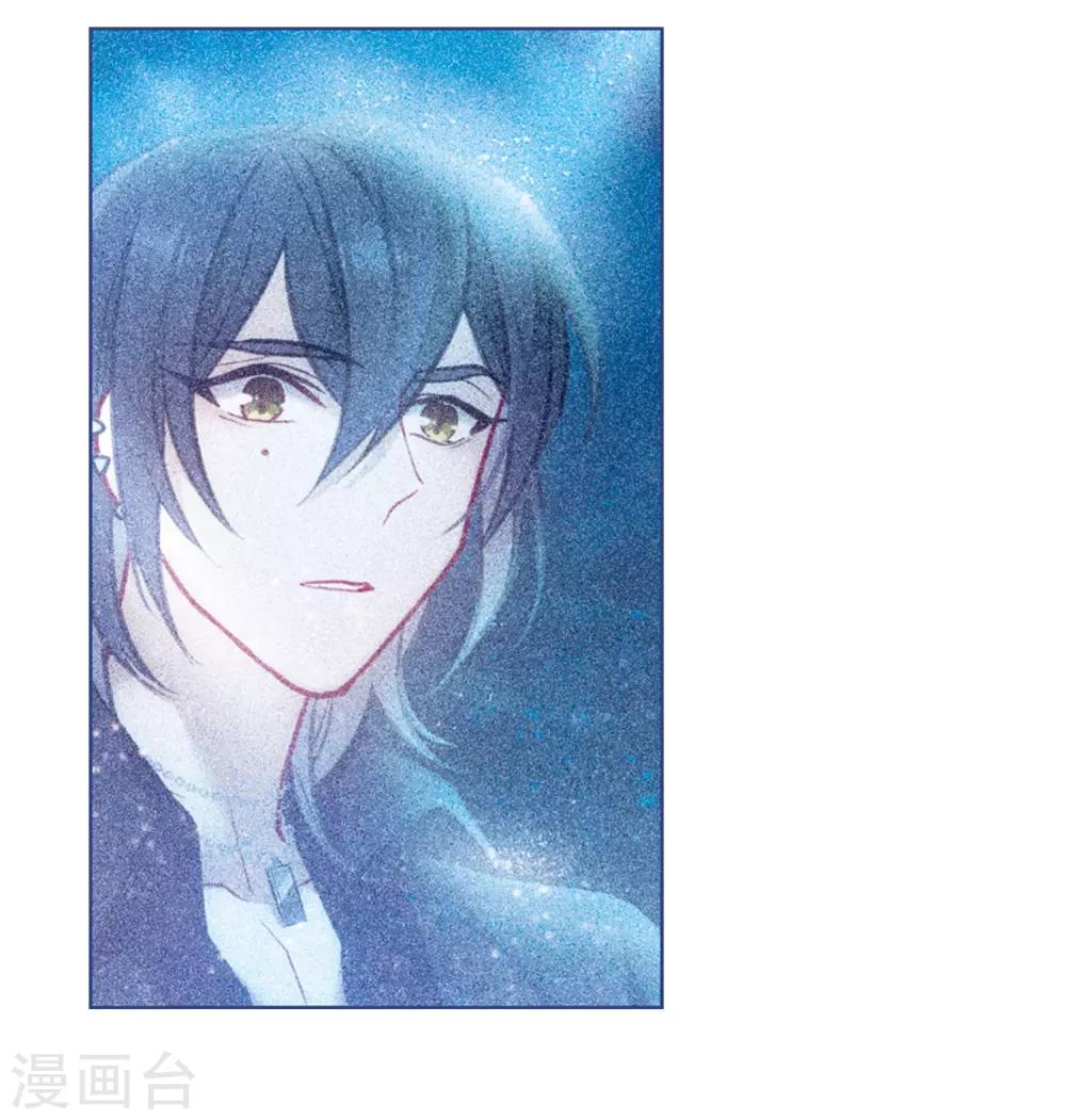 第82话 魔王之心4-第93话