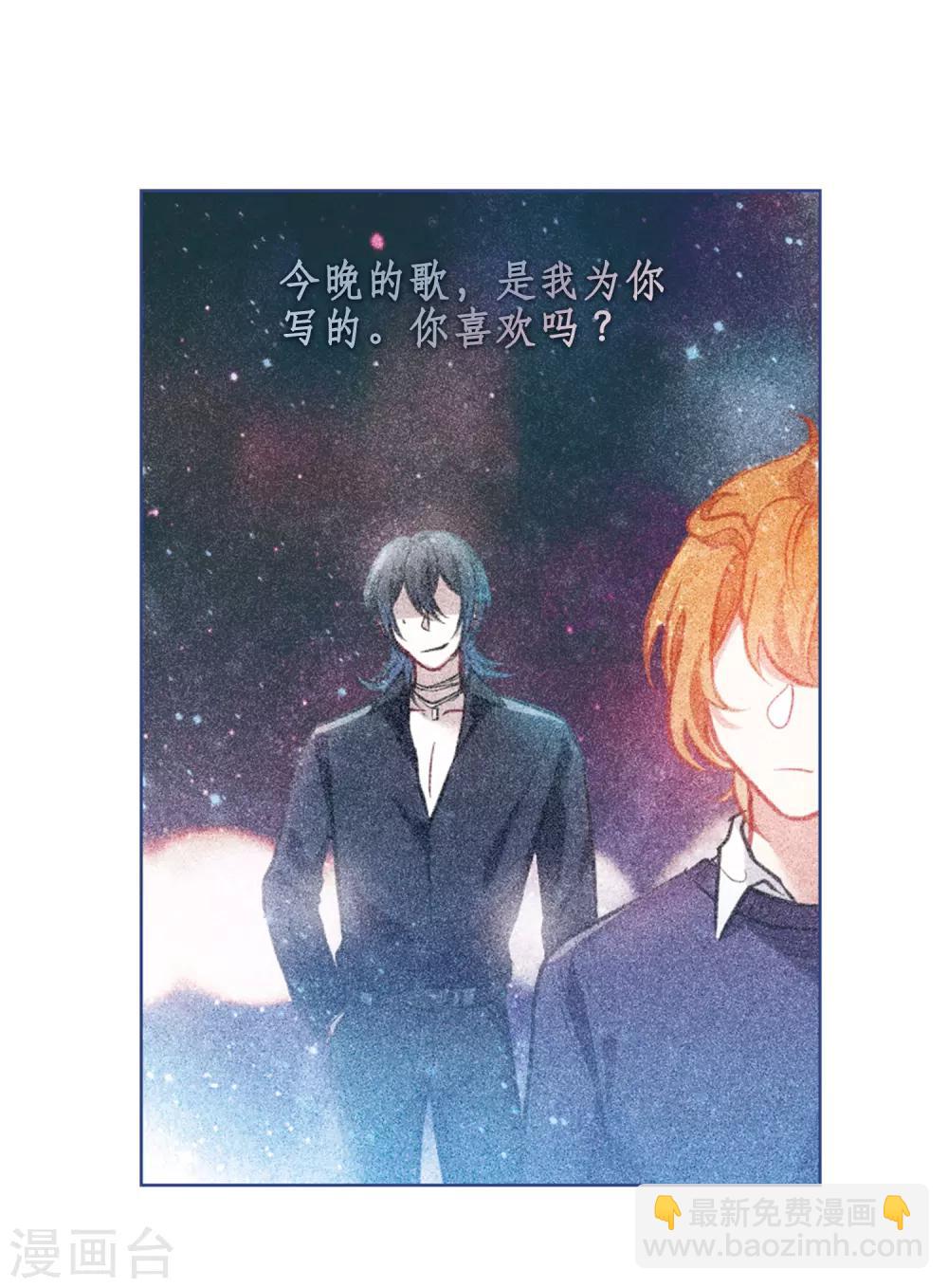 第82话 魔王之心4-第93话