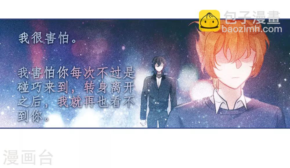 第82话 魔王之心4-第93话