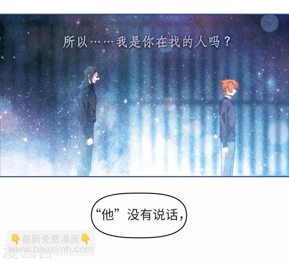 第82话 魔王之心4-第93话