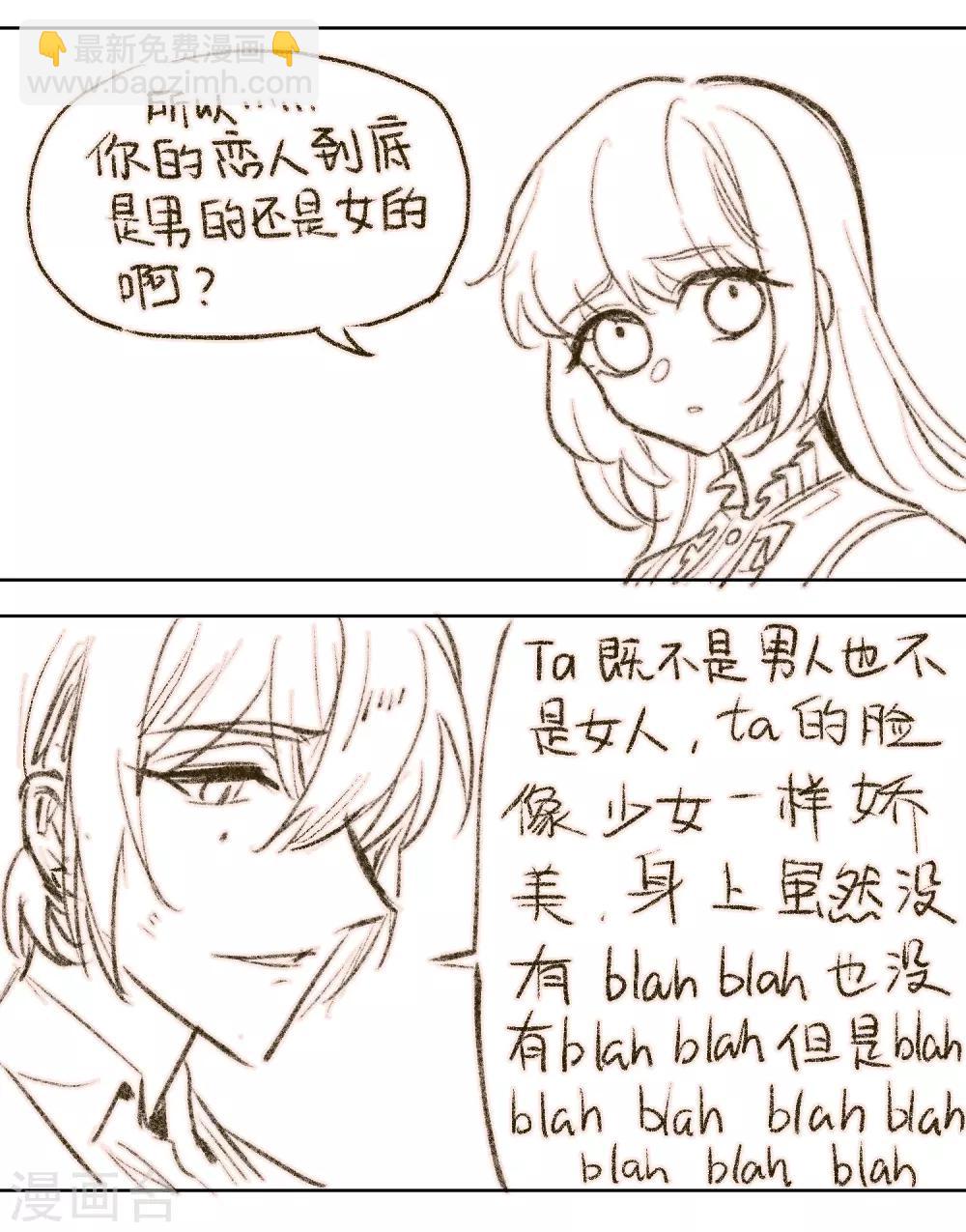 第82话 魔王之心4-第93话