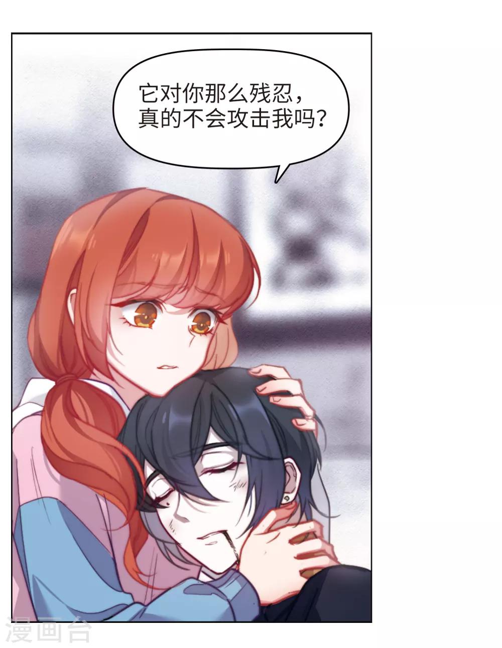 第84话 多余的人2-第95话