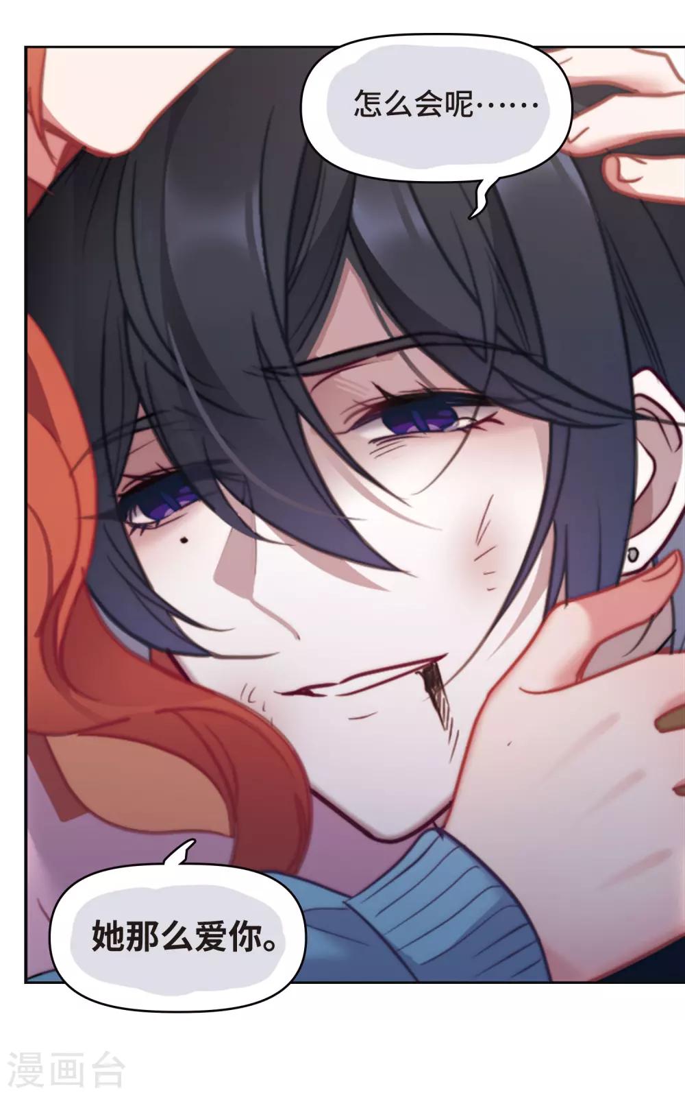 第84话 多余的人2-第95话