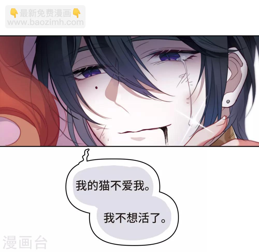 第84话 多余的人2-第95话