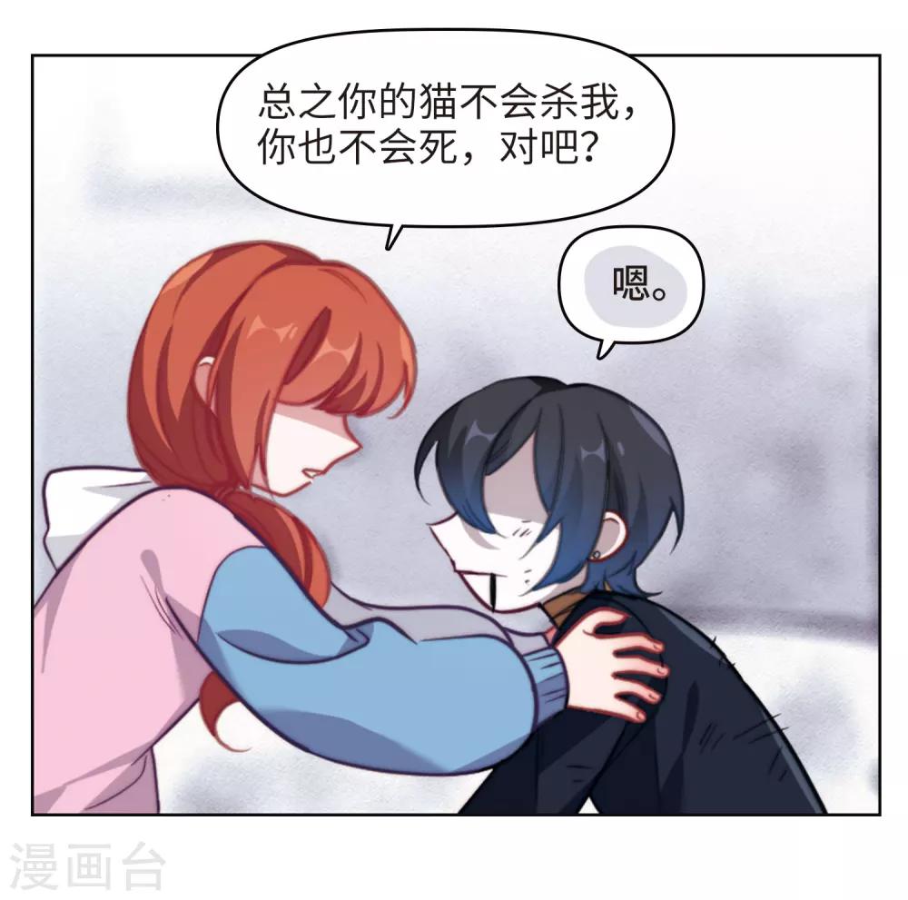 第84话 多余的人2-第95话