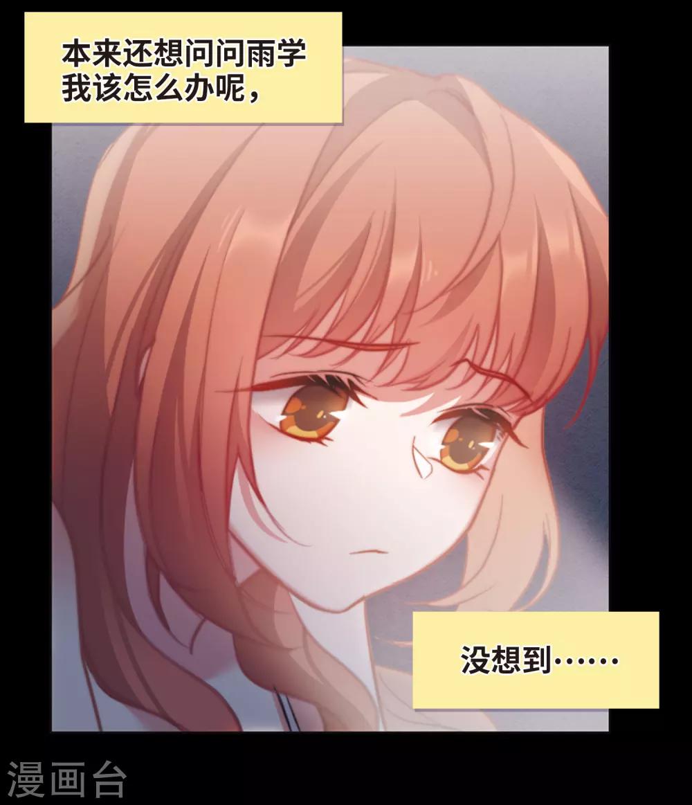 第84话 多余的人2-第95话