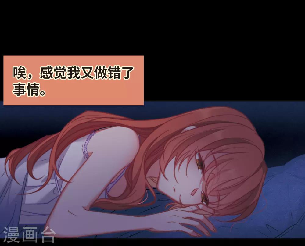 第84话 多余的人2-第95话