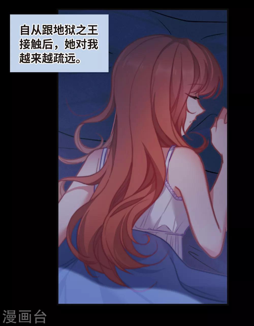 第84话 多余的人2-第95话