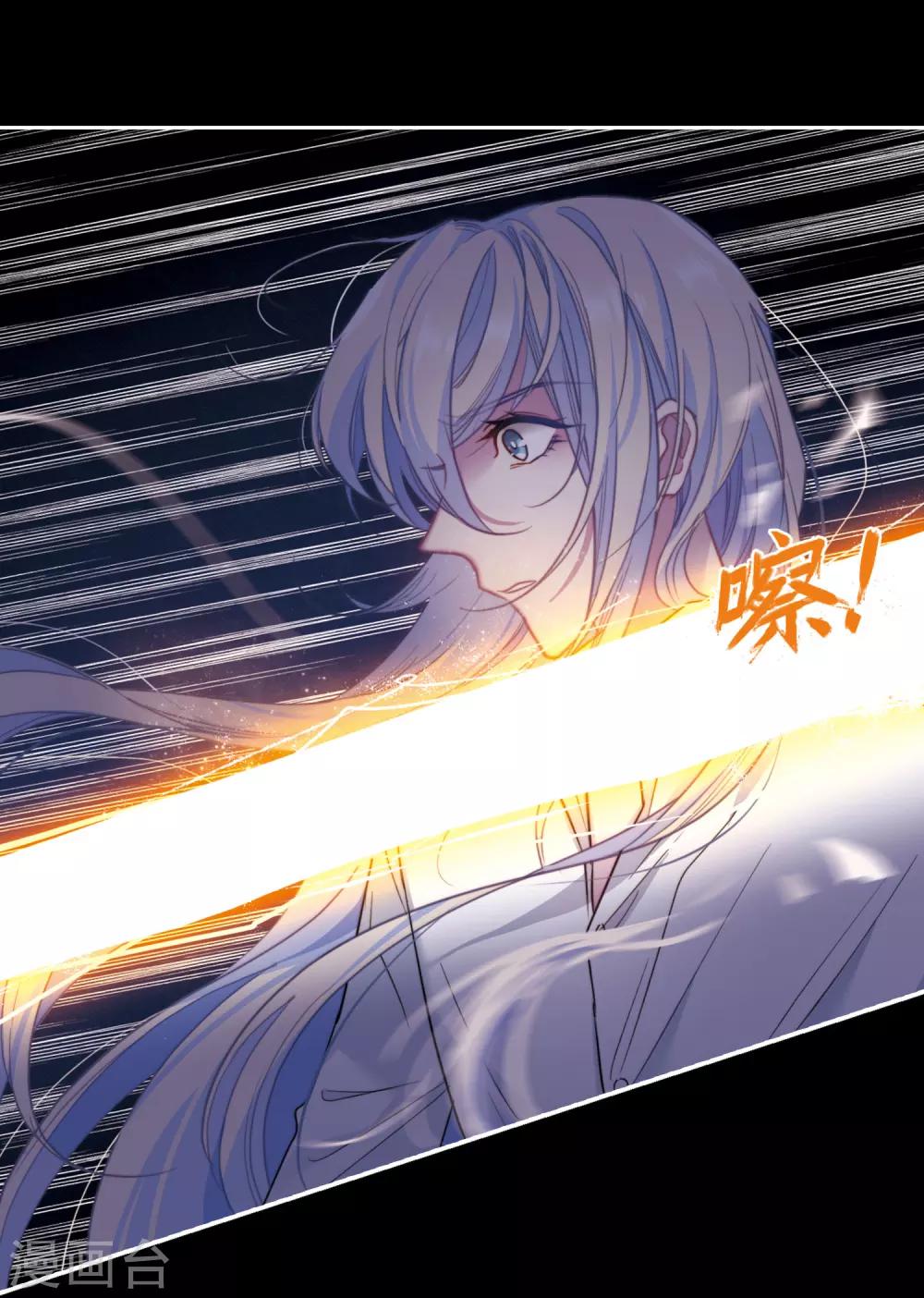 第84话 多余的人2-第95话