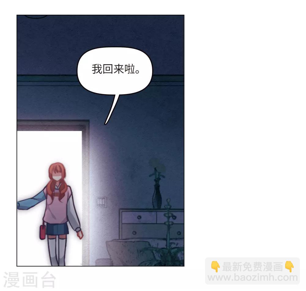 第84话 多余的人2-第95话