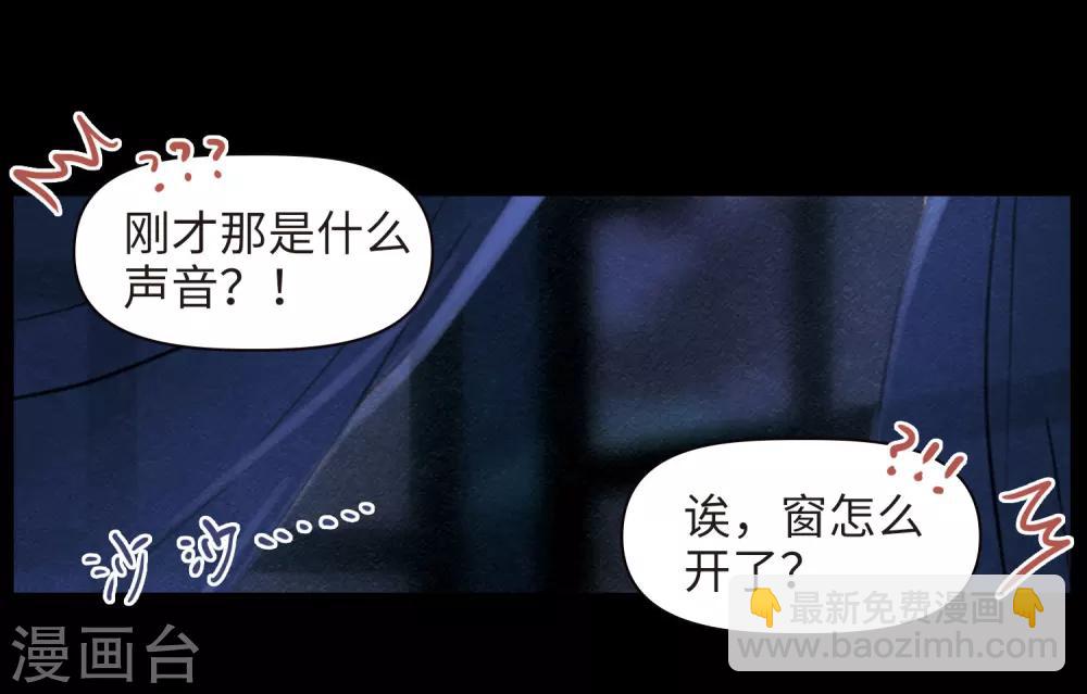 第84话 多余的人2-第95话