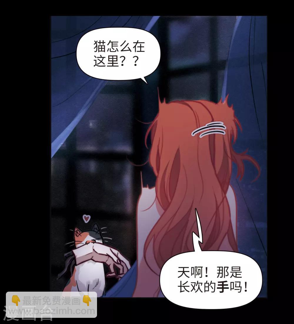 第84话 多余的人2-第95话