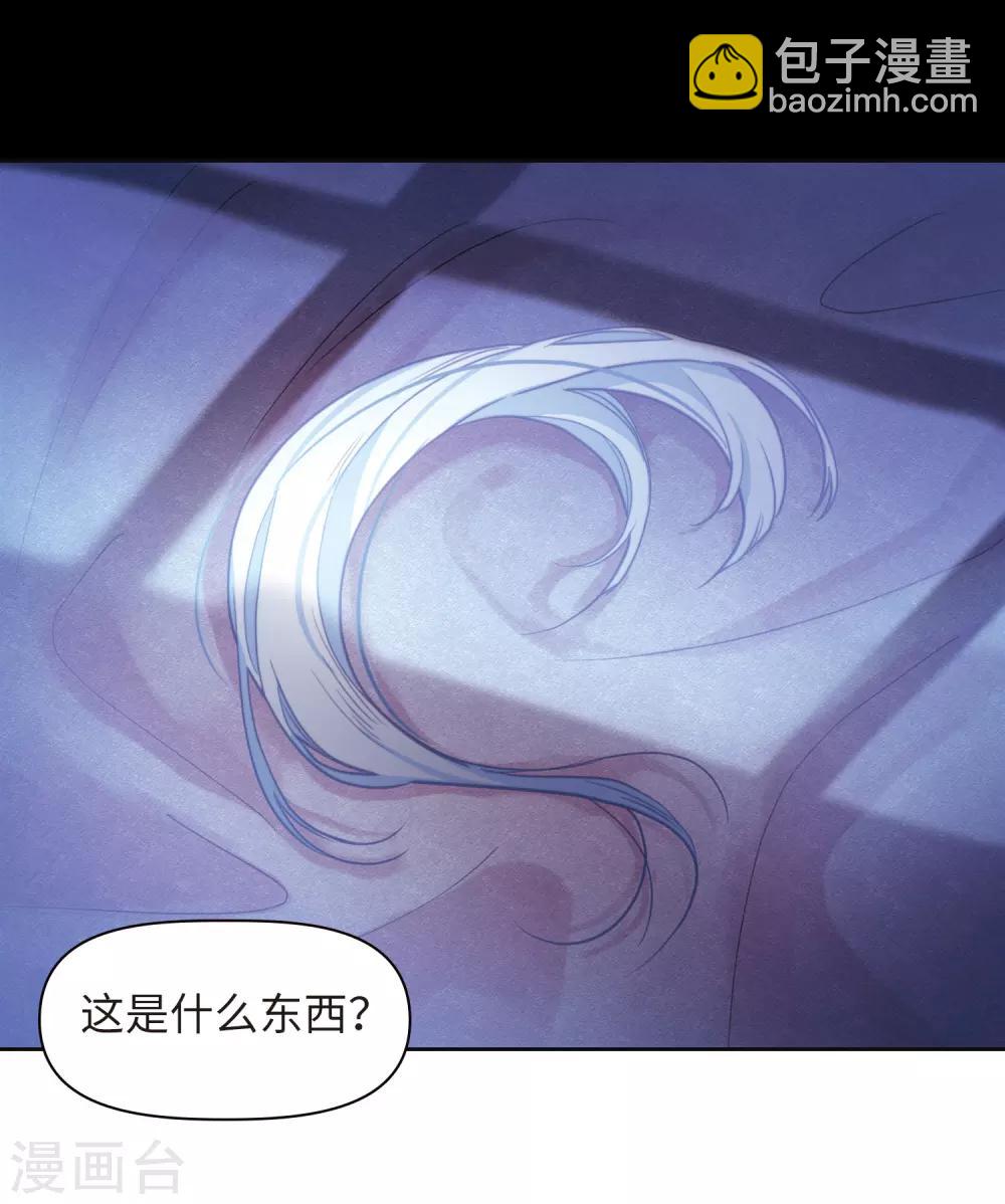 第84话 多余的人2-第95话