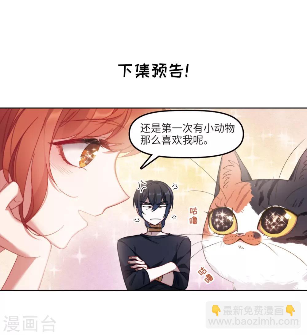 第84话 多余的人2-第95话