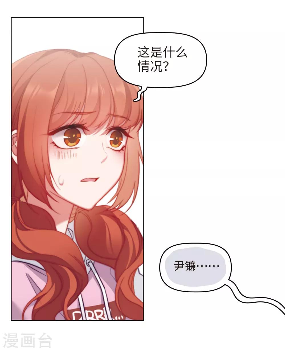 第84话 多余的人2-第95话