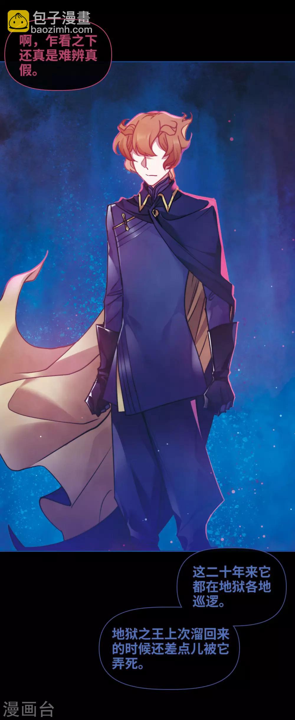 第86话 六尺之下的帝国2-第97话