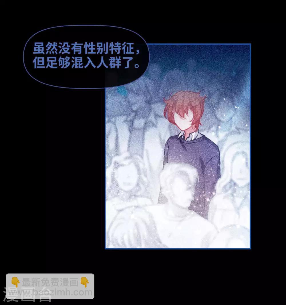 第86话 六尺之下的帝国2-第97话