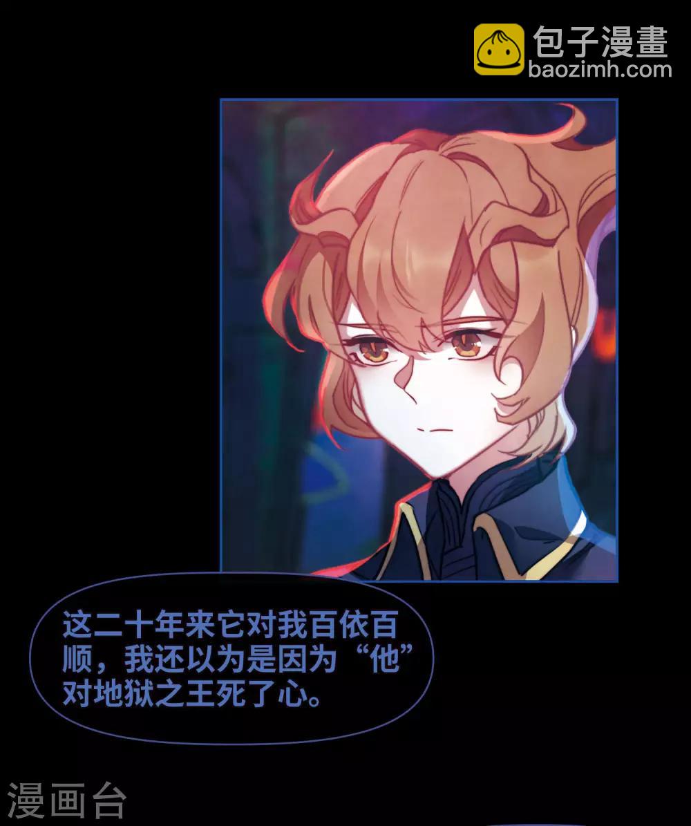 第86话 六尺之下的帝国2-第97话