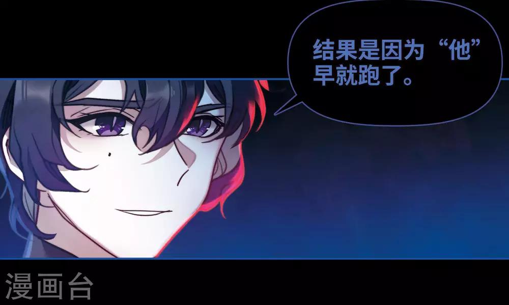 第86话 六尺之下的帝国2-第97话