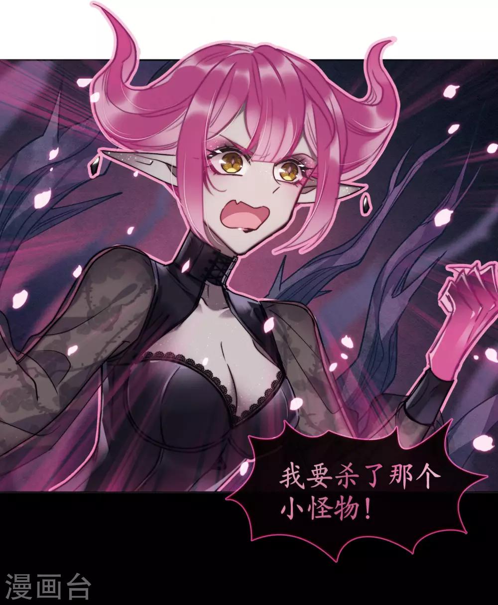 第86话 六尺之下的帝国2-第97话