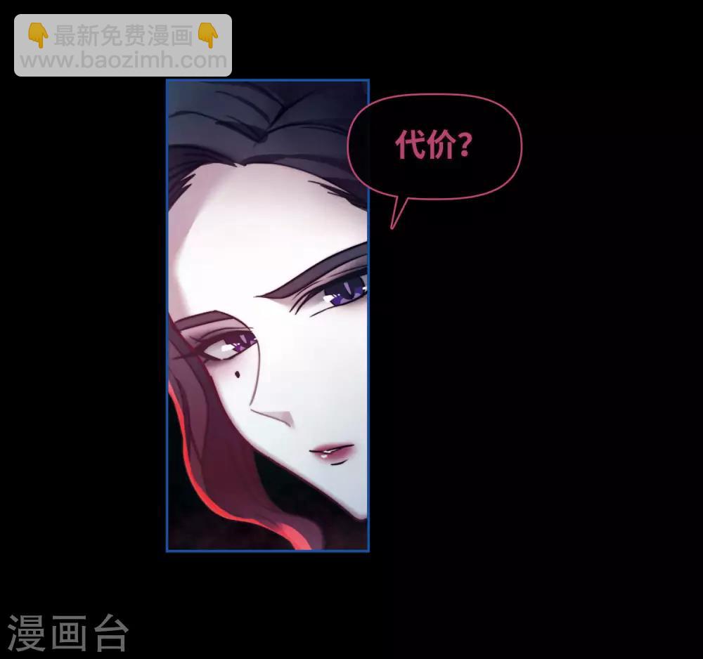 第86话 六尺之下的帝国2-第97话