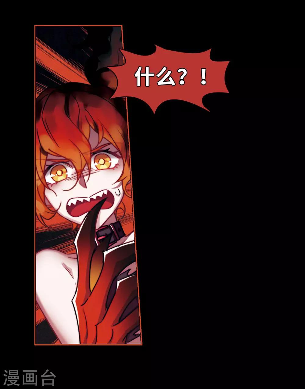 第86话 六尺之下的帝国2-第97话