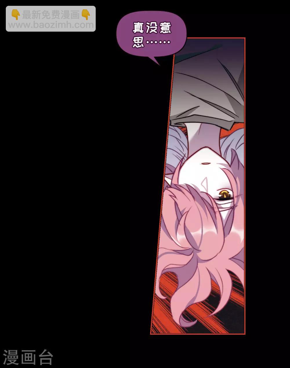 第86话 六尺之下的帝国2-第97话