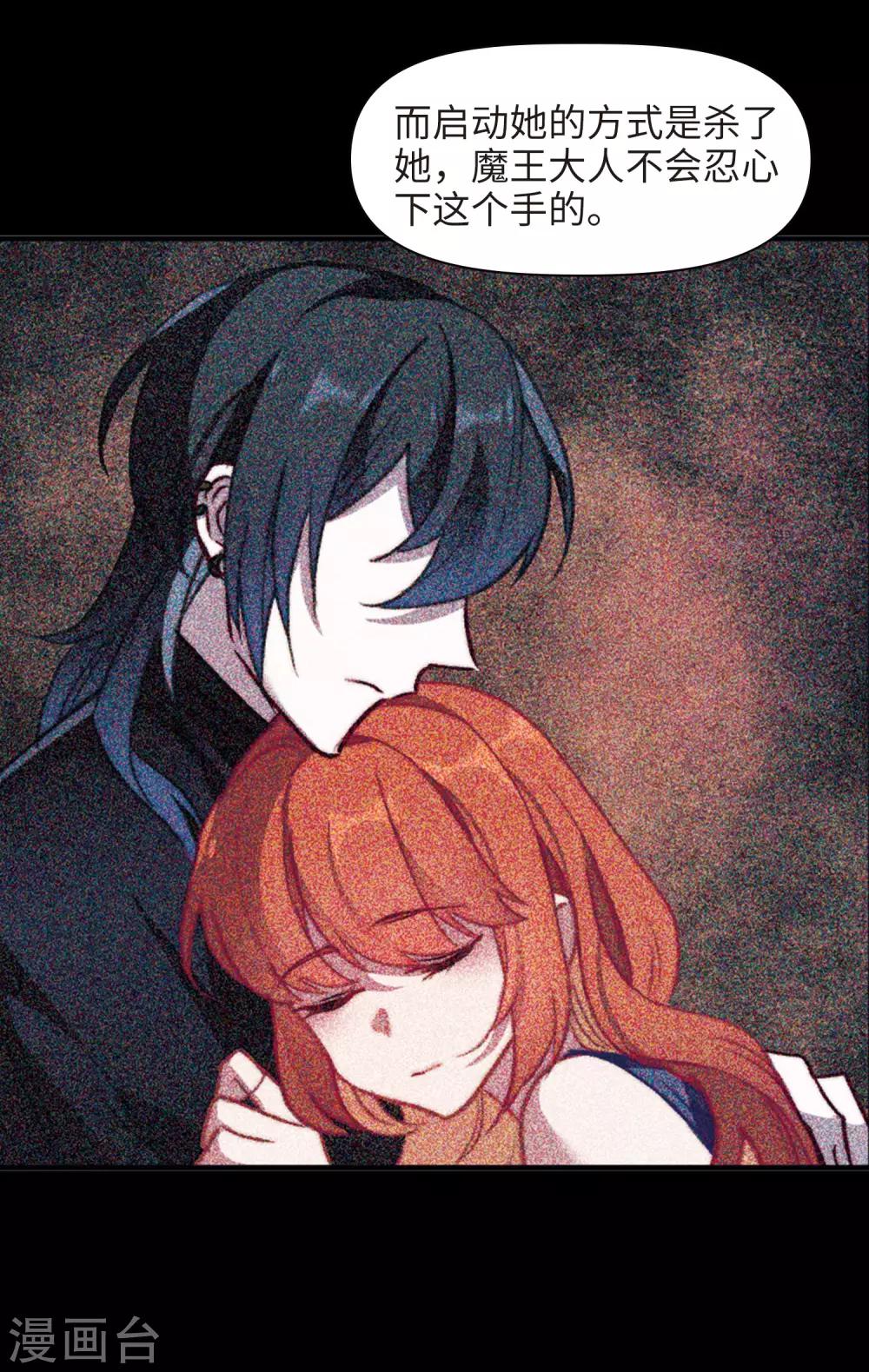 第86话 六尺之下的帝国2-第97话