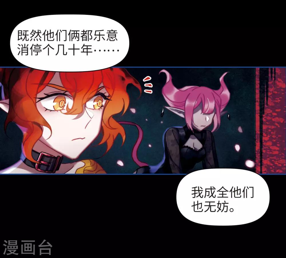 第86话 六尺之下的帝国2-第97话