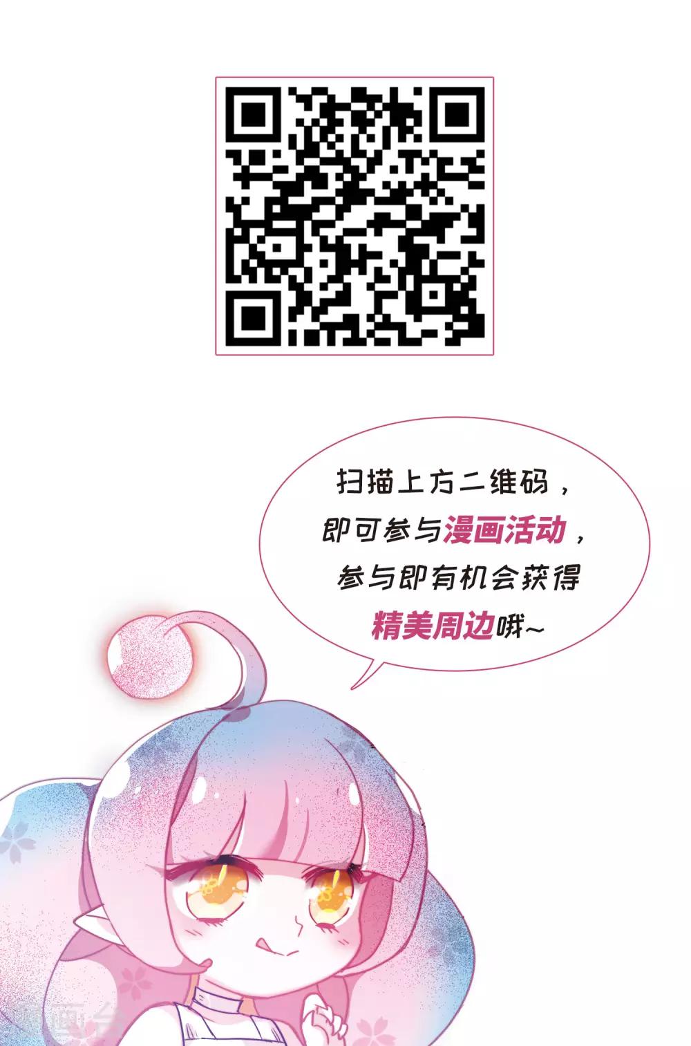 第86话 六尺之下的帝国2-第97话