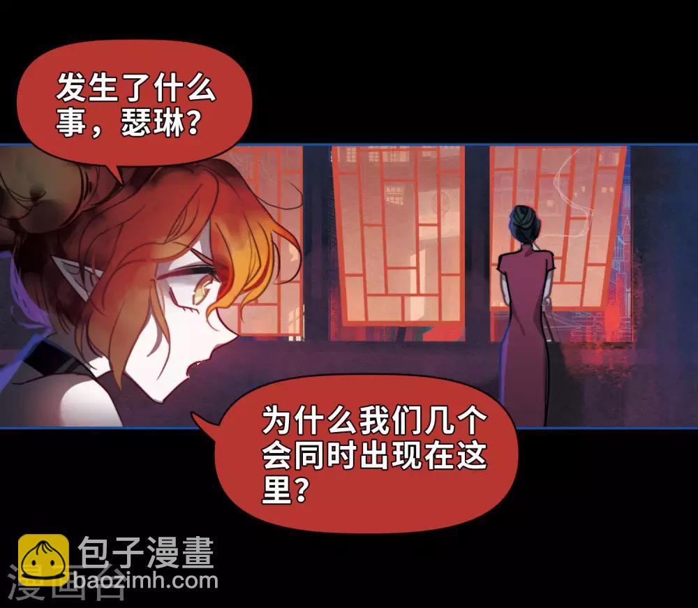 第86话 六尺之下的帝国2-第97话