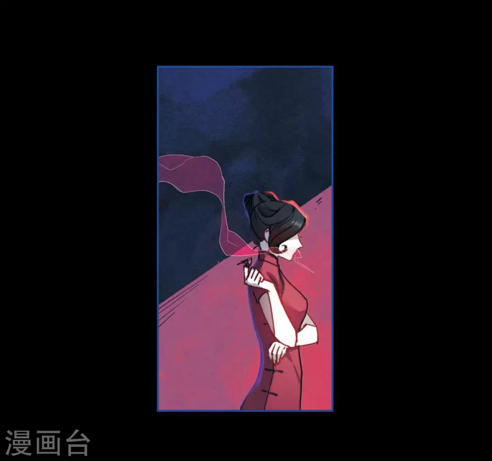 第86话 六尺之下的帝国2-第97话