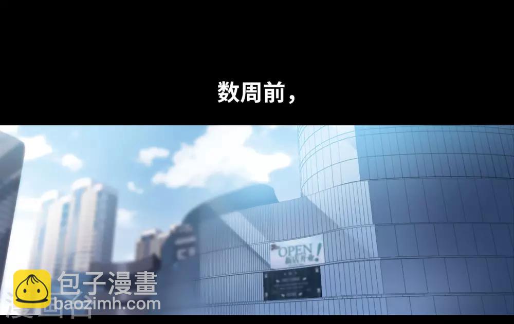 第86话 六尺之下的帝国2-第97话