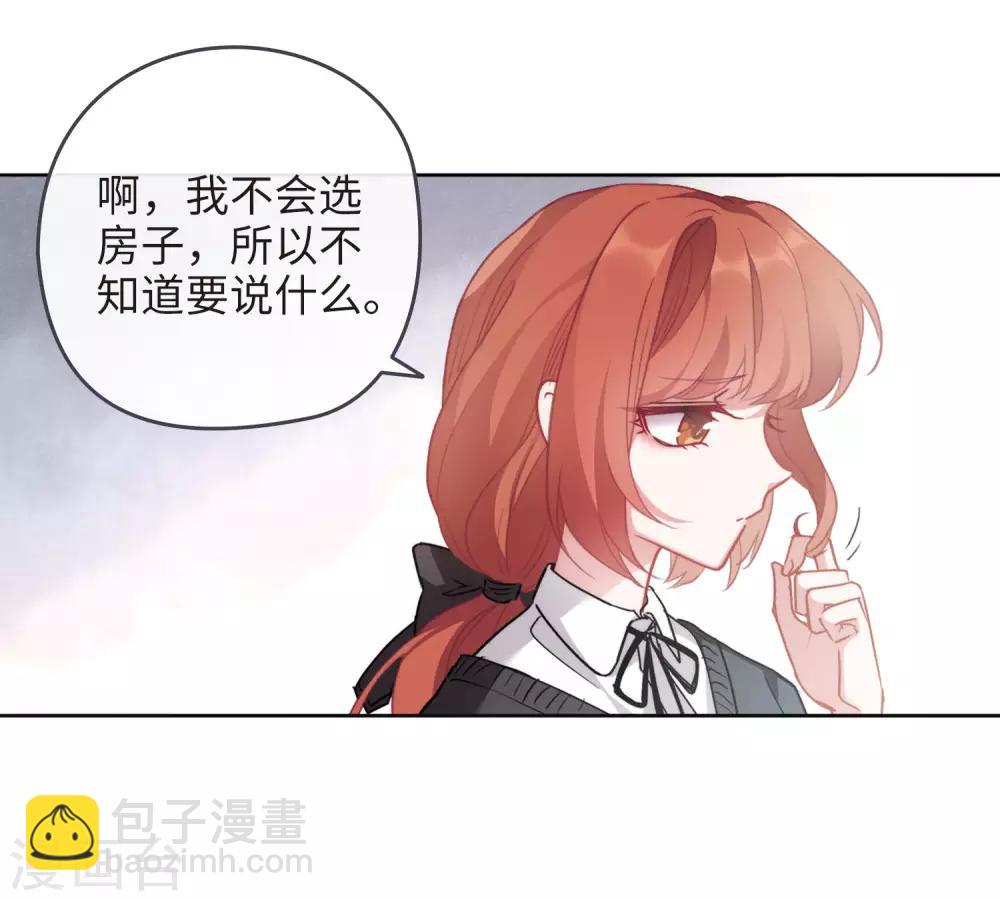 第88话 记忆深处2-第99话