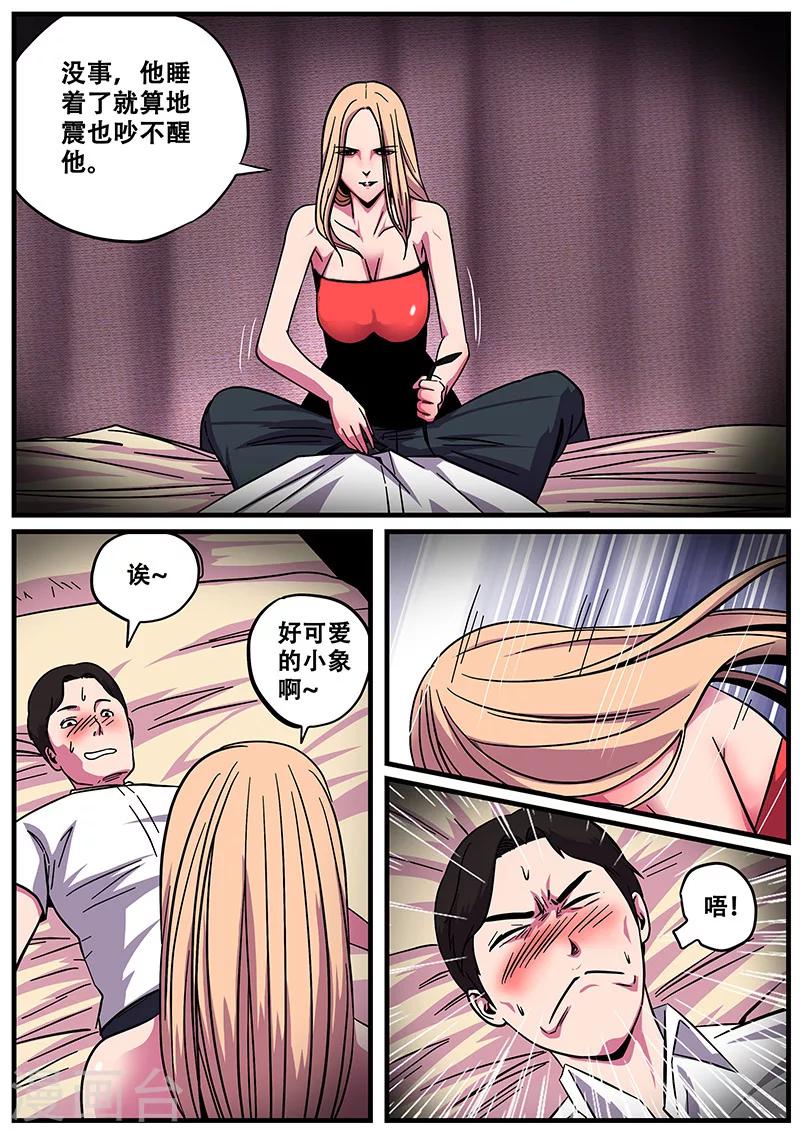 第11话 鬼故事1-第11话