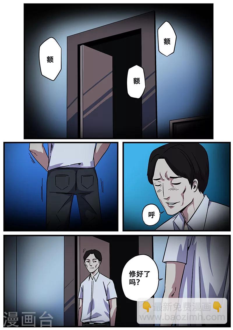 第11话 鬼故事1-第11话