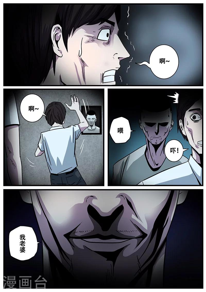 第11话 鬼故事1-第11话