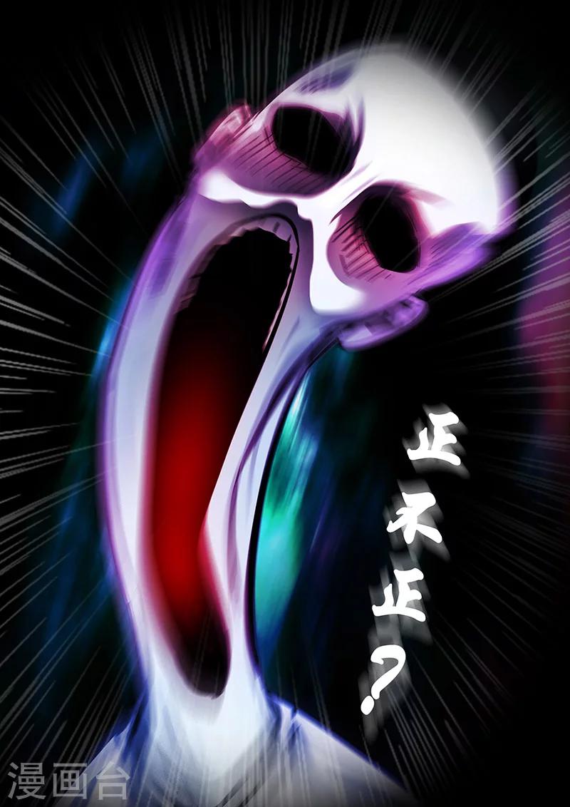 第11话 鬼故事1-第11话