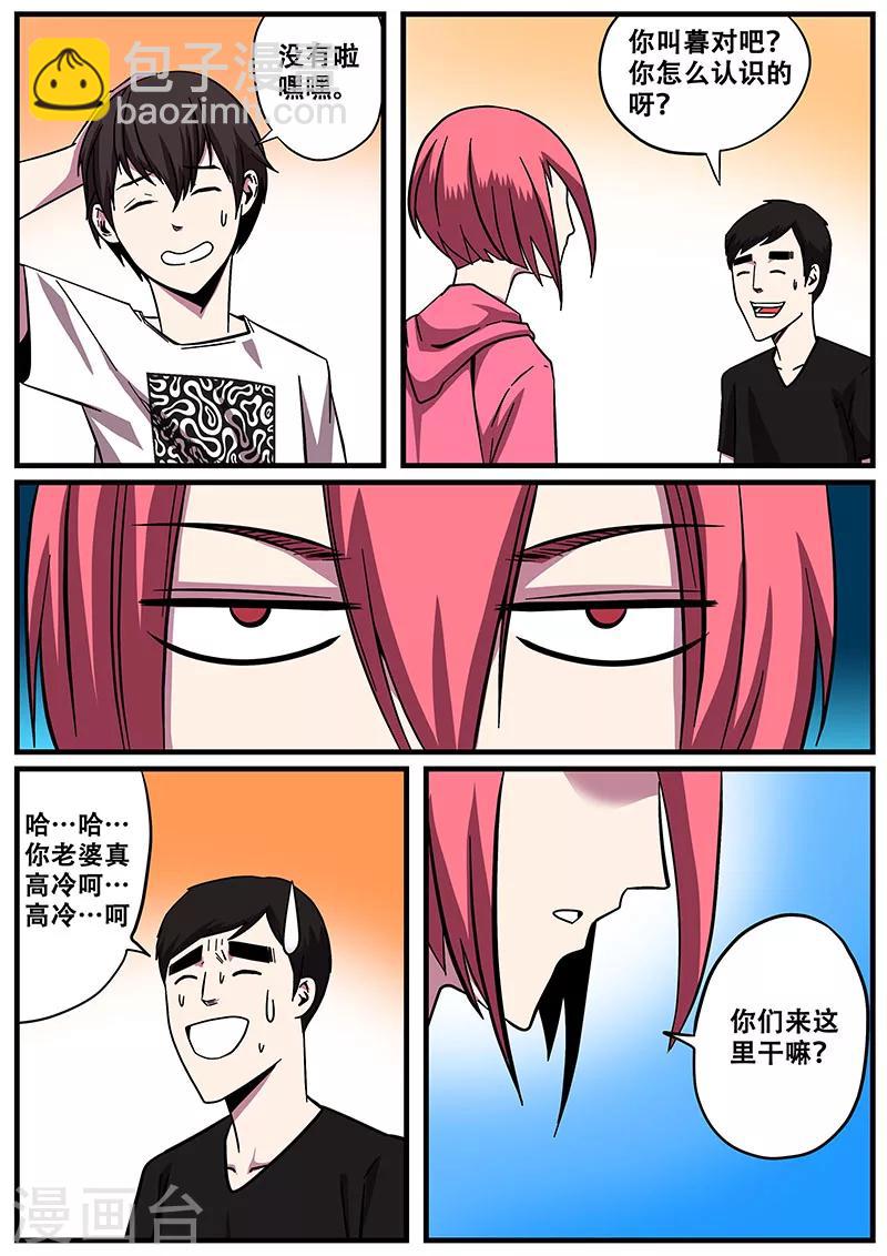 第11话 鬼故事1-第11话