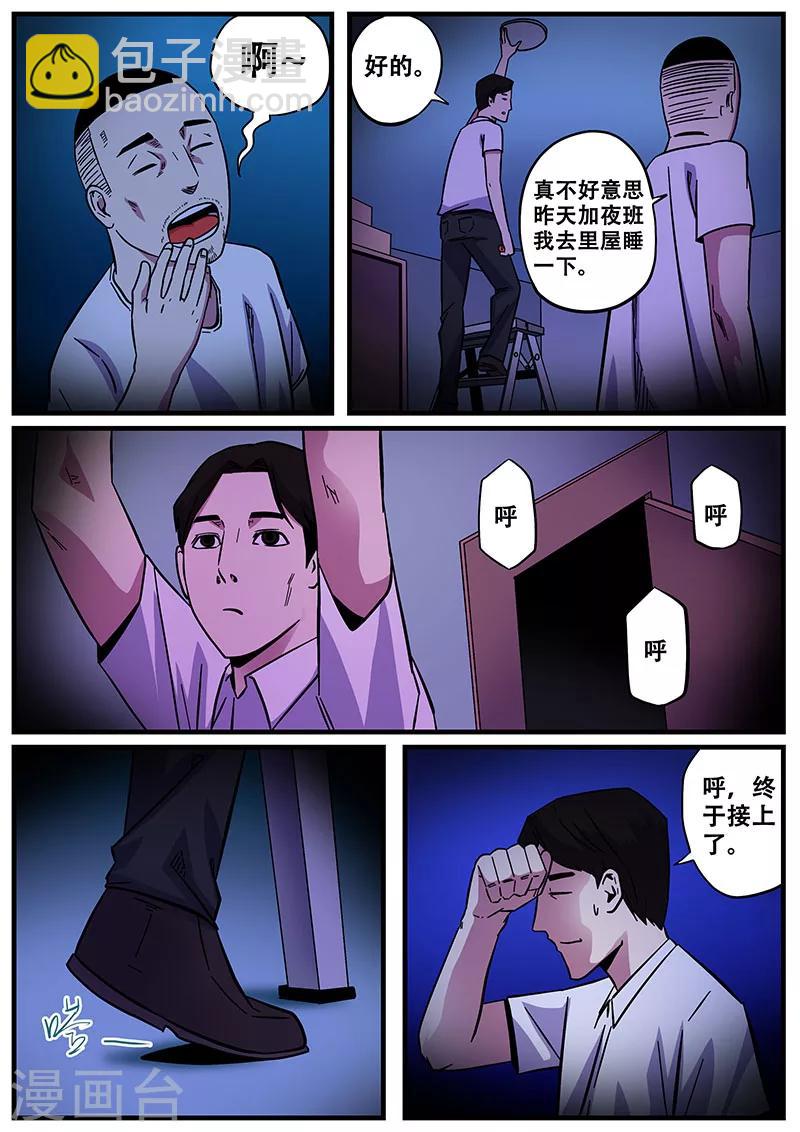 第11话 鬼故事1-第11话